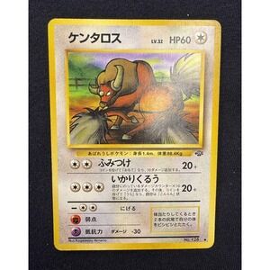 Pokemon Card‎ Kentauros LV 32 HP60 No 128 Japanese Card Game